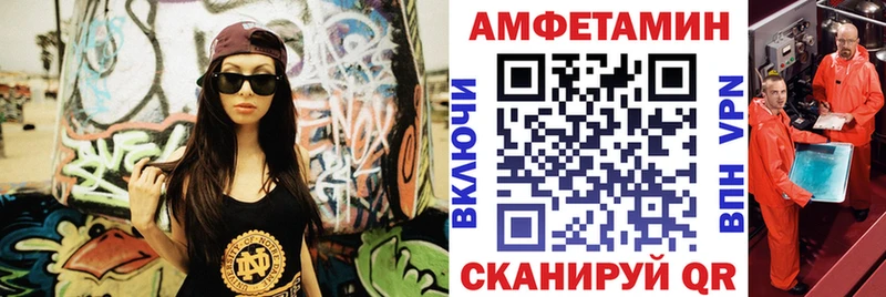 как найти закладки  ОМГ ОМГ сайт  Амфетамин 97%  Лукоянов 