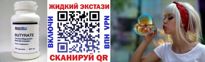 Бутират 1.4BDO  продажа наркотиков  Лукоянов 