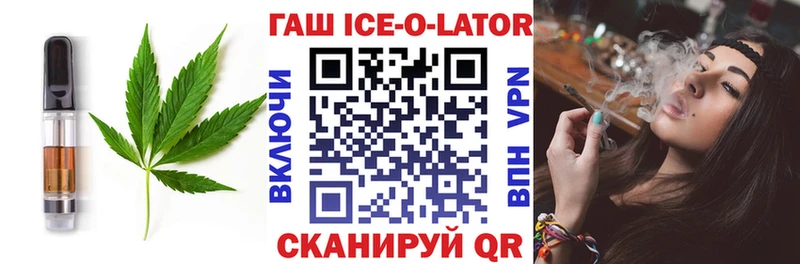 Печенье с ТГК марихуана  Лукоянов 