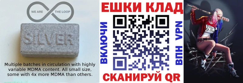 MEGA маркетплейс где можно купить наркотик Лукоянов ЭКСТАЗИ 280 MDMA