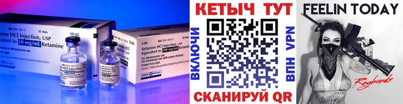 сайты даркнета телеграм  Лукоянов  КЕТАМИН ketamine 