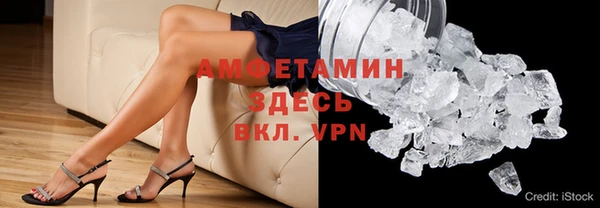 мдма Новозыбков