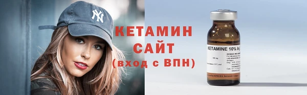 мескалин Новокубанск