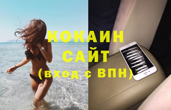 соль курить ск Алзамай