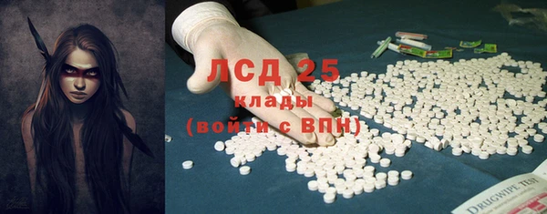 соль курить ск Алзамай