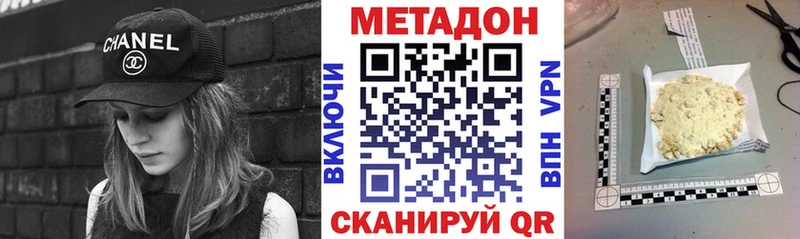 где купить наркоту Лукоянов shop телеграм Метадон VHQ