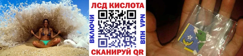 Марки 25I-NBOMe 1,8мг  ссылка на мегу ONION  Лукоянов 