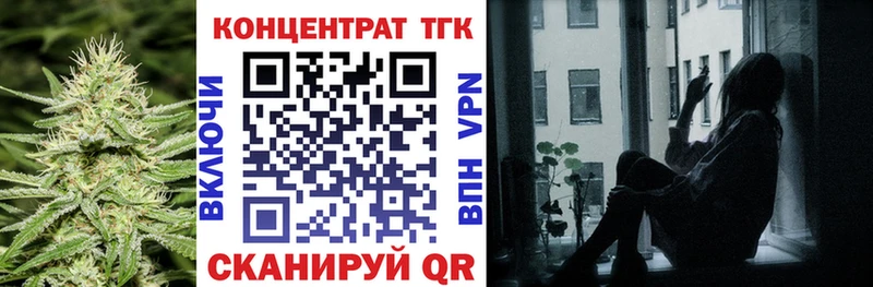 Дистиллят ТГК THC oil  blacksprut онион  Лукоянов 